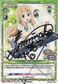 02-067b Mugi